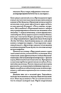 Metāla lūzums. Kāpēc lūžņi ir vērtīgs resurss nākotnei?