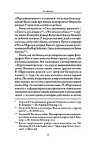 Metāla lūzums. Kāpēc lūžņi ir vērtīgs resurss nākotnei?