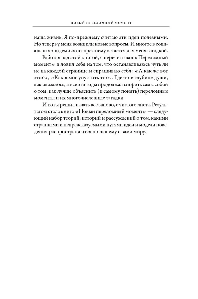 Metāla lūzums. Kāpēc lūžņi ir vērtīgs resurss nākotnei?