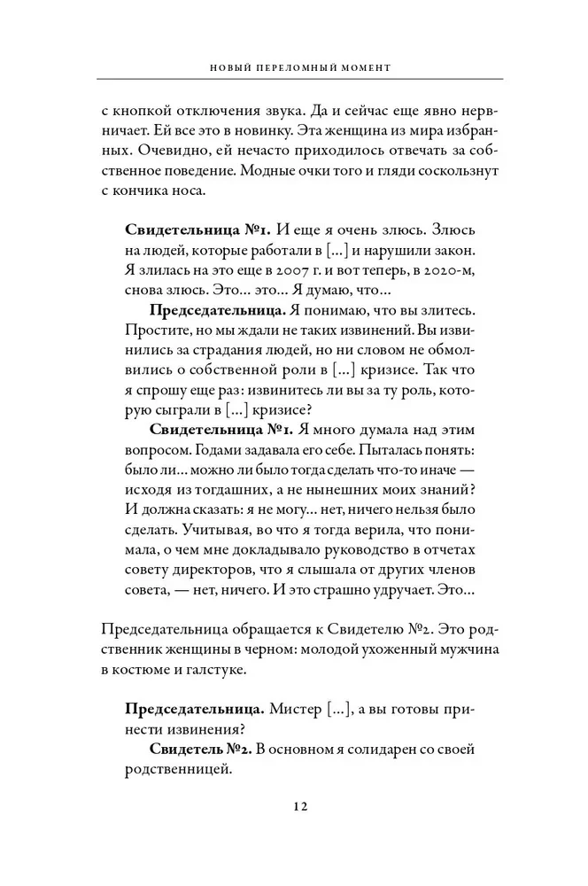 Metāla lūzums. Kāpēc lūžņi ir vērtīgs resurss nākotnei?