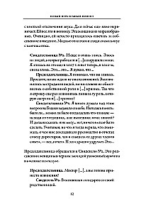 Metāla lūzums. Kāpēc lūžņi ir vērtīgs resurss nākotnei?