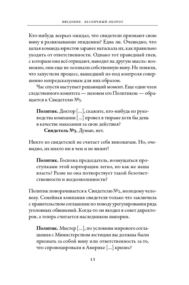 Metāla lūzums. Kāpēc lūžņi ir vērtīgs resurss nākotnei?
