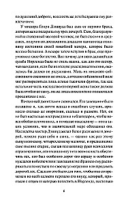 Чувство и чувствительность