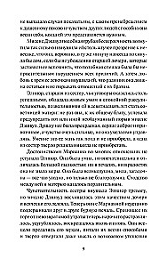 Чувство и чувствительность