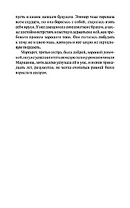 Чувство и чувствительность