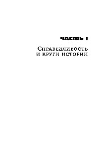 Отель Война. Что происходит с психикой людей в военное время