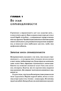 Отель Война. Что происходит с психикой людей в военное время