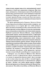 Отель Война. Что происходит с психикой людей в военное время