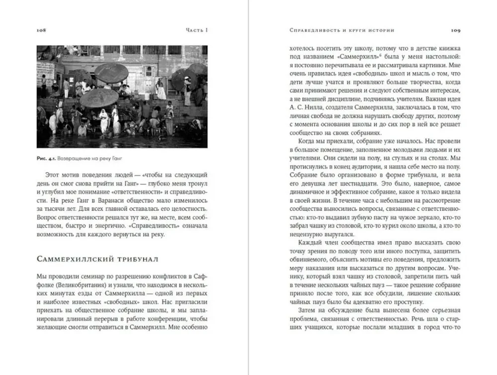Отель Война. Что происходит с психикой людей в военное время