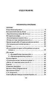 Jūlija Brodska darbi 4 sējumos (komplekts)