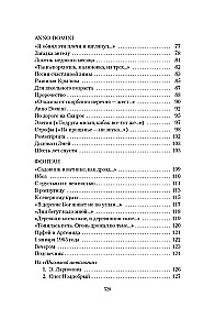 Jūlija Brodska darbi 4 sējumos (komplekts)