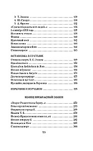 Jūlija Brodska darbi 4 sējumos (komplekts)
