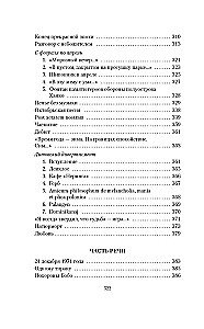 Jūlija Brodska darbi 4 sējumos (komplekts)