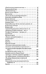 Jūlija Brodska darbi 4 sējumos (komplekts)