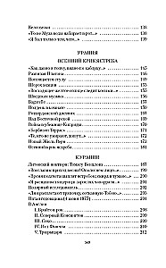 Jūlija Brodska darbi 4 sējumos (komplekts)