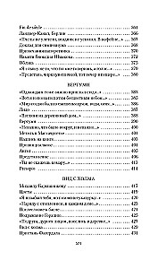 Jūlija Brodska darbi 4 sējumos (komplekts)