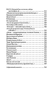 Jūlija Brodska darbi 4 sējumos (komplekts)