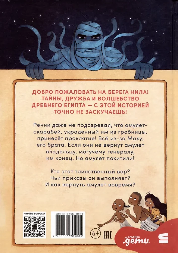 Sirdsapņu skarabejs