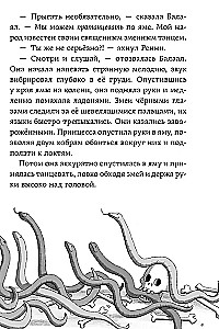 Sirdsapņu skarabejs