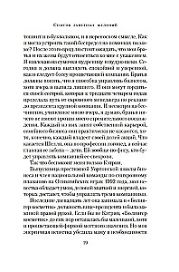 Vēlmju saraksts