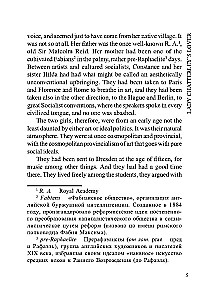 Lady Chatterley mīļākais