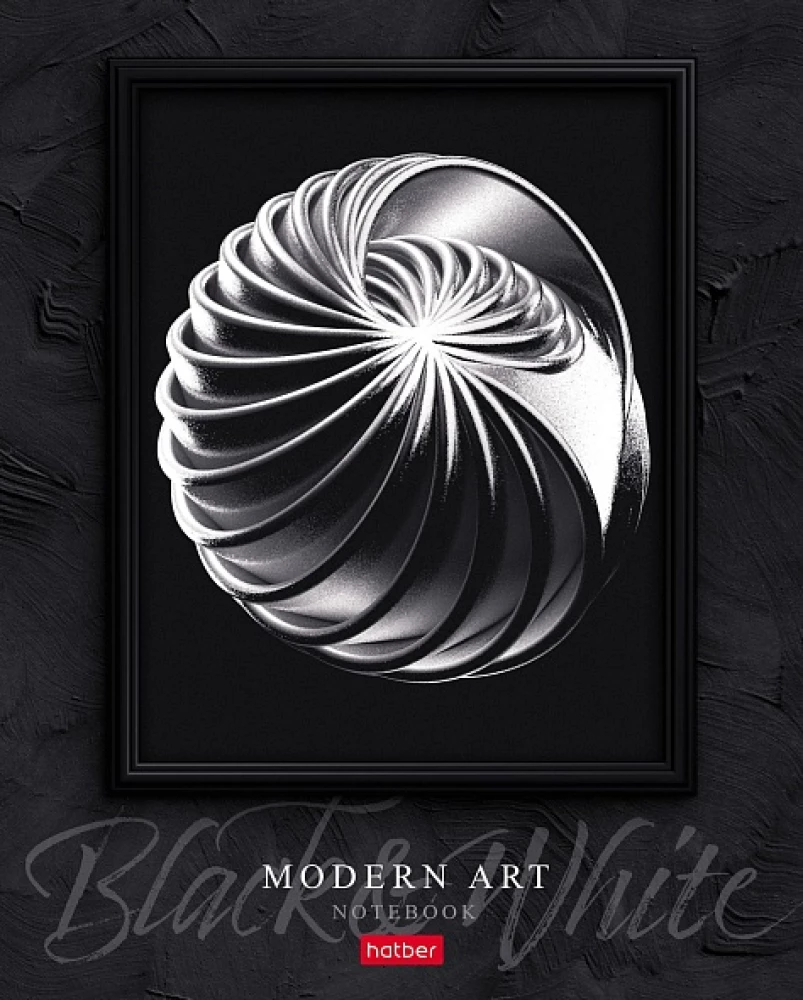 Тетрадь А5 - серия: Modern Art