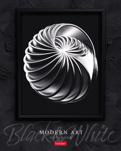 Тетрадь А5 - серия: Modern Art