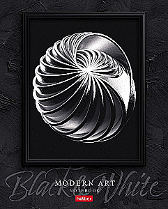 Тетрадь А5 - серия: Modern Art