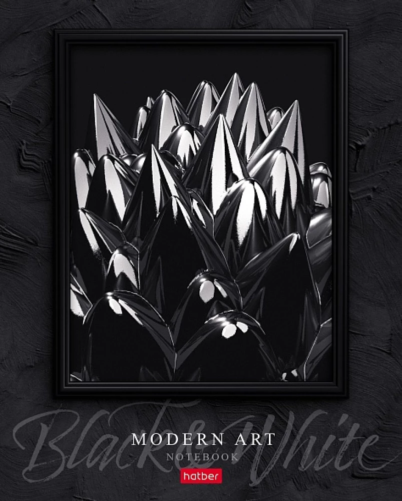 Тетрадь А5 - серия: Modern Art