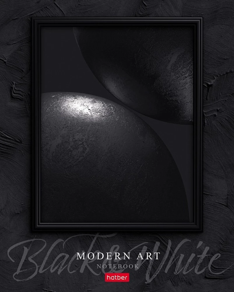 Тетрадь А5 - серия: Modern Art