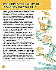 Вот так капибара: необыкновенные грызуны и их родственники