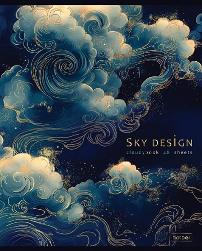 A5 piezīmju grāmata - sērija: Sky design