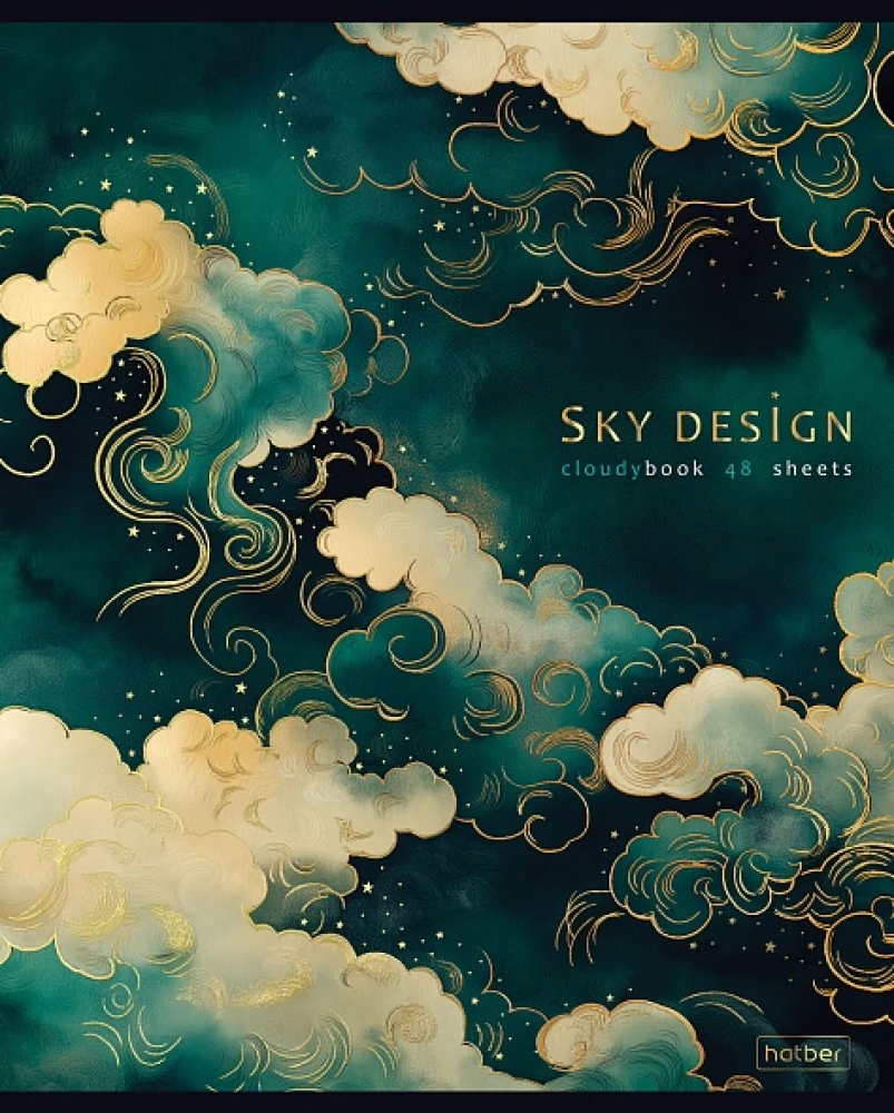 A5 piezīmju grāmata - sērija: Sky design