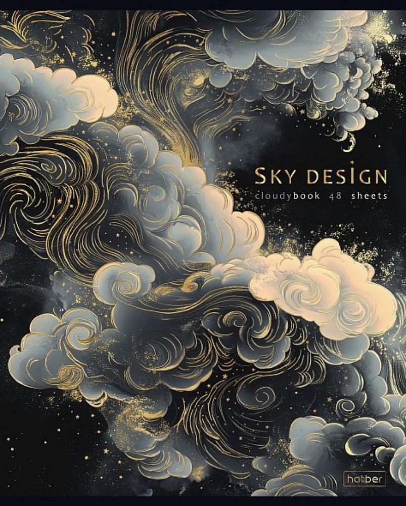 A5 piezīmju grāmata - sērija: Sky design