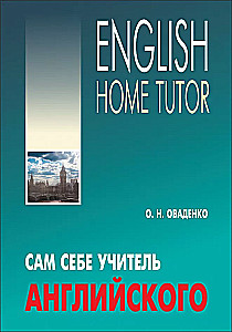 Pašmācība angļu valodā