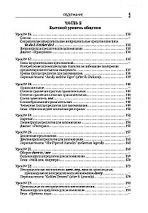 Pašmācība angļu valodā