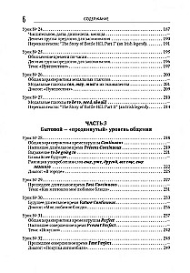 Pašmācība angļu valodā