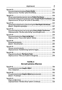Pašmācība angļu valodā