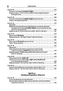 Pašmācība angļu valodā