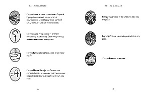 Из тьмы к звездам. Невероятная история о том, как Галилей доказал вращение Земли, общался с папой римским и раскрыл убийство