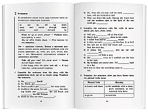Короткие рассказы = Short Stories