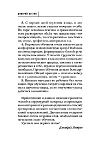 16 уроков английского языка. Начальный курс