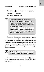 16 уроков английского языка. Начальный курс