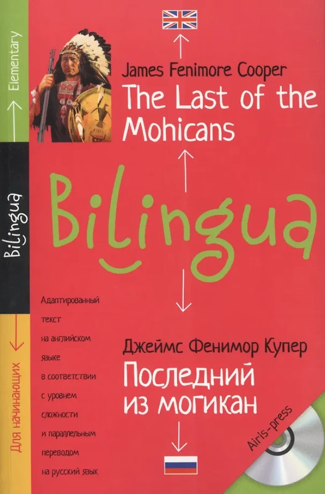 Pēdējie mohikāņi = The Last of the Mohicans (+ CD)