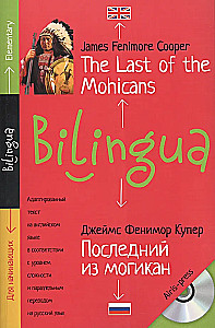 Pēdējie mohikāņi = The Last of the Mohicans (+ CD)
