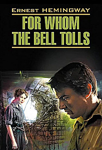 По ком звонит колокол = For Whom the Bell Tolls