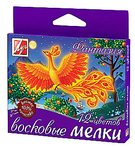 Восковые мелки Фантазия. 12 цветов
