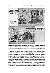 Pasaules reliģijas un kults: galvenās svētnīcas. No svētceļojuma līdz reliģiskajam tūrismam
