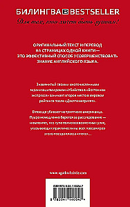 Slepkavība Austrumu ekspresī. Murder on the Orient Express