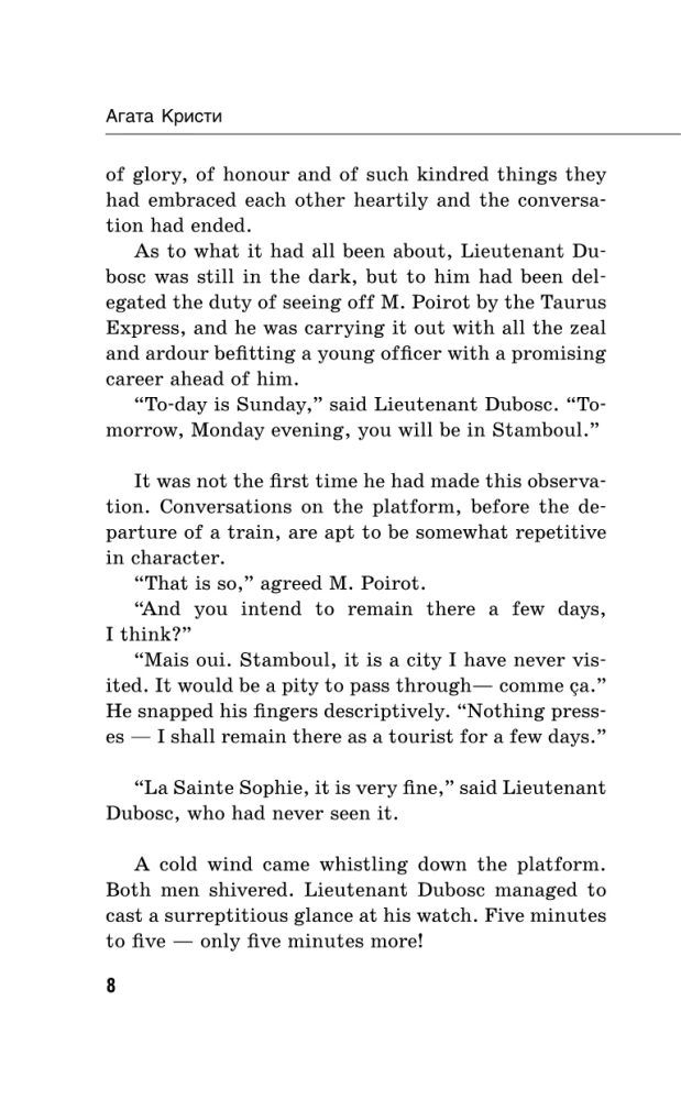 Slepkavība Austrumu ekspresī. Murder on the Orient Express